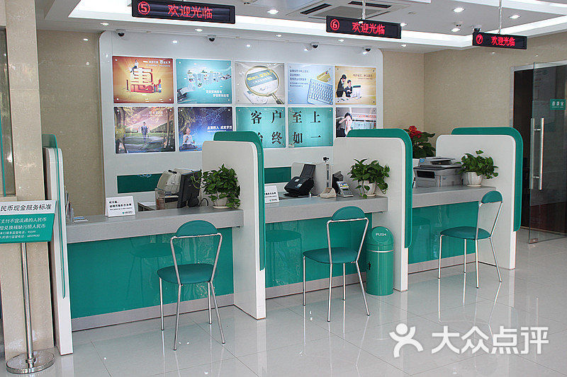 中国农业银行(北京远大路支行)营业厅2图片 第10张