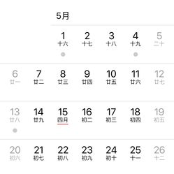 寿司简谱_寿司卡通图片(2)