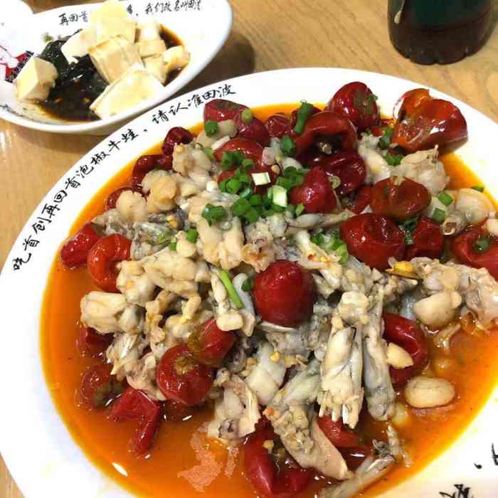 田波泡椒牛蛙(巴丽新地店)