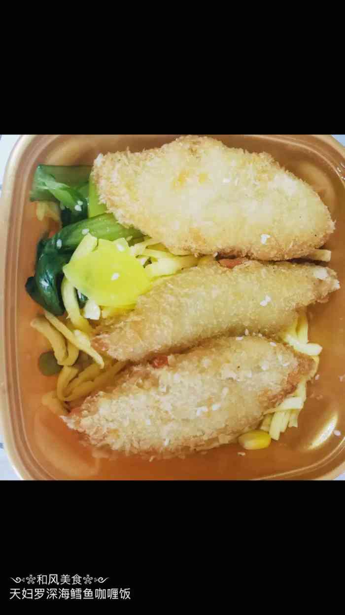 北岛·蒲烧鳗鱼丼饭