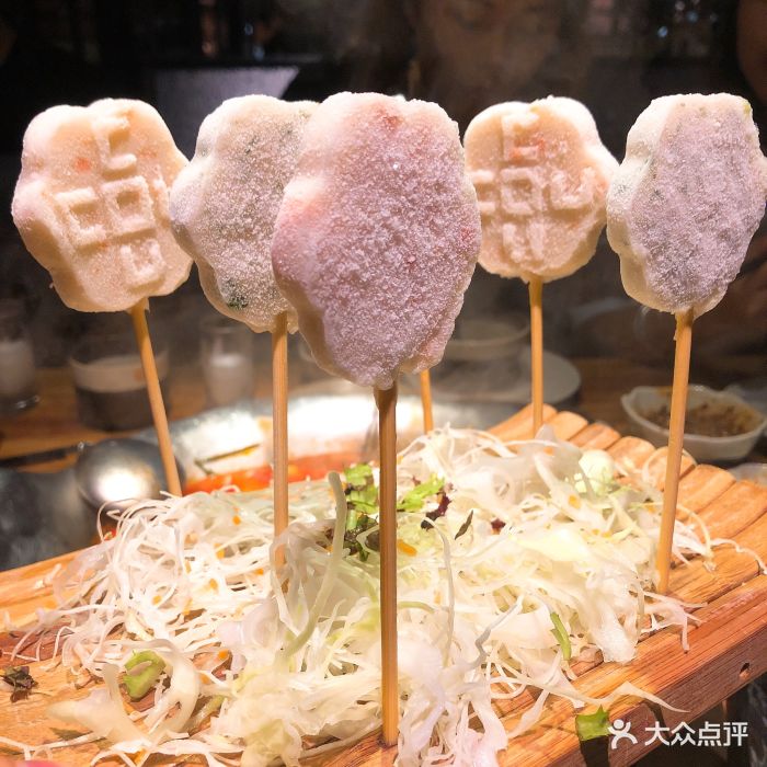 凑凑火锅·茶憩(恒隆广场店)海鲜棒棒糖图片 - 第3213张