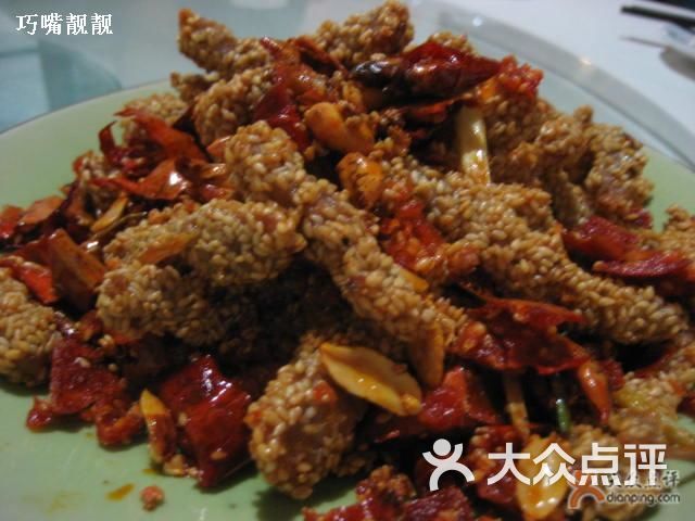 老宅院烤鸭碎肉生菜包图片-北京烤鸭-大众点评网