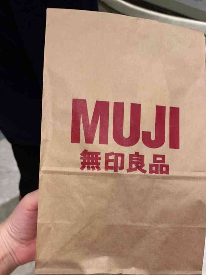muji无印良品(国金中心商场店)