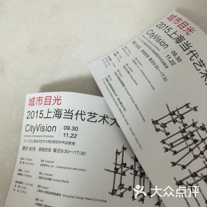 喜盈门简谱_双喜盈门图片(2)