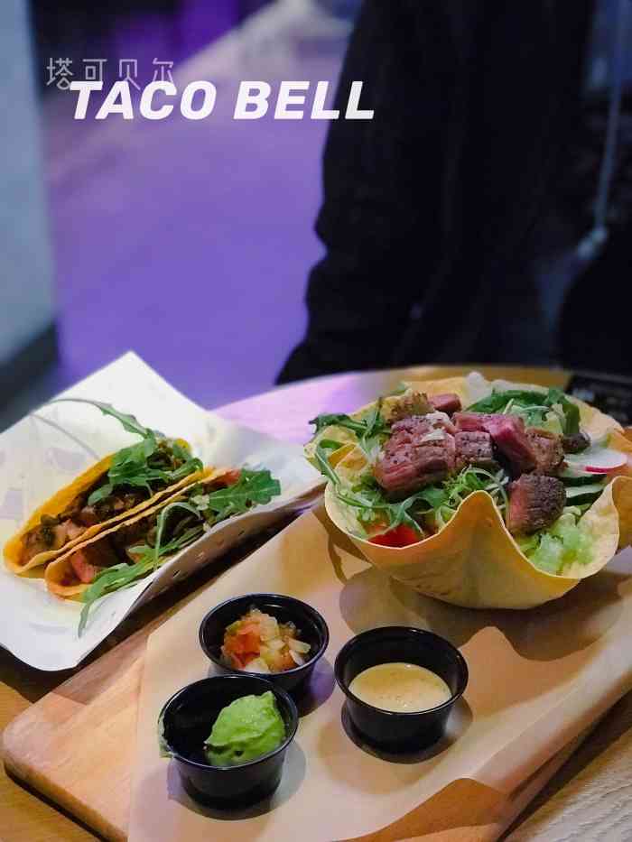 taco bell 塔可贝尔(民田路店)