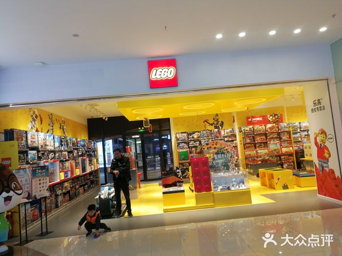 乐高授权专卖店(名城广场店)图片