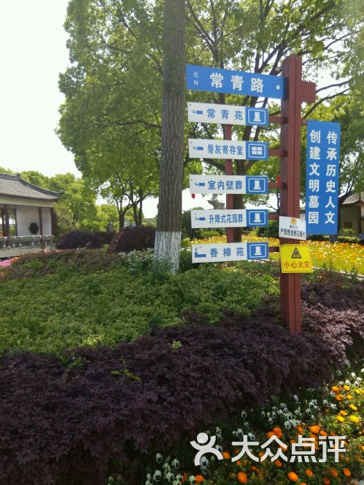 松隐山庄图片 - 第4张