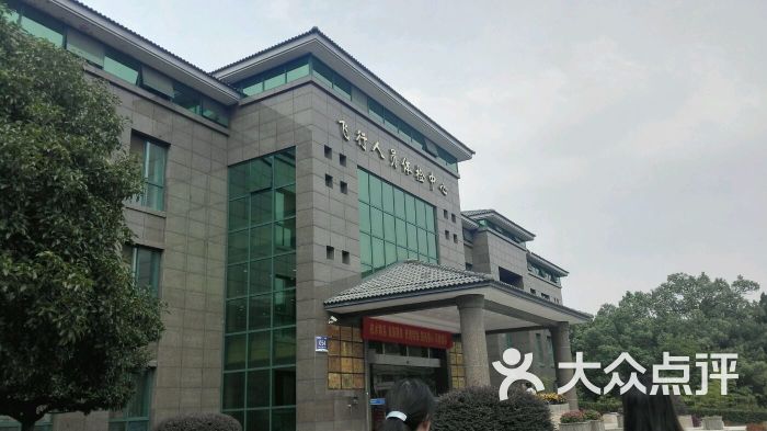 空军疗养院图片 - 第4张