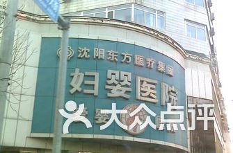 太原妇科医院排名_太原玛丽妇科医院