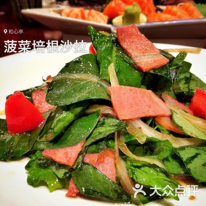 菠菜培根沙拉