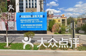 沈阳旅行社排名_沈阳三校率排名