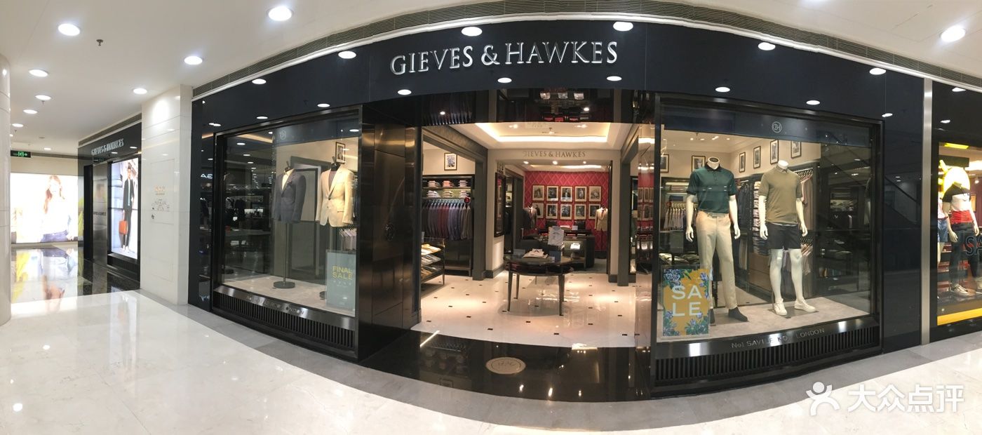 gieves&hawkes(友谊百货南方店)图片 第1张