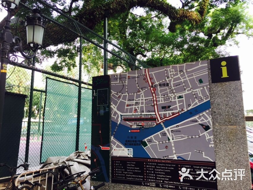 广州市沙球场男子图片-第43张面网网球最精彩v球场图片