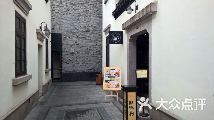 缸鸭狗(湖滨银泰in77店)-店面外观图片-杭州美食-大众