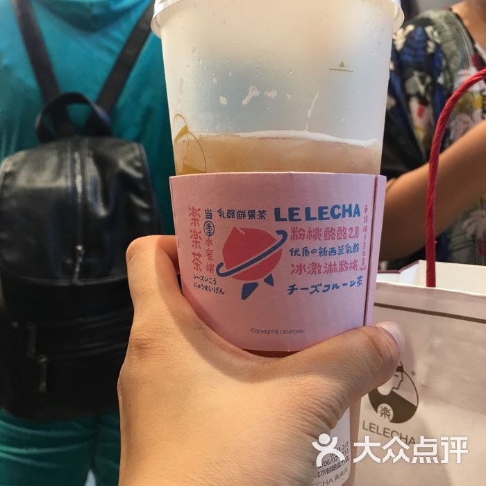 lelecha乐乐茶