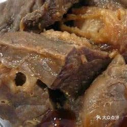 牛肺