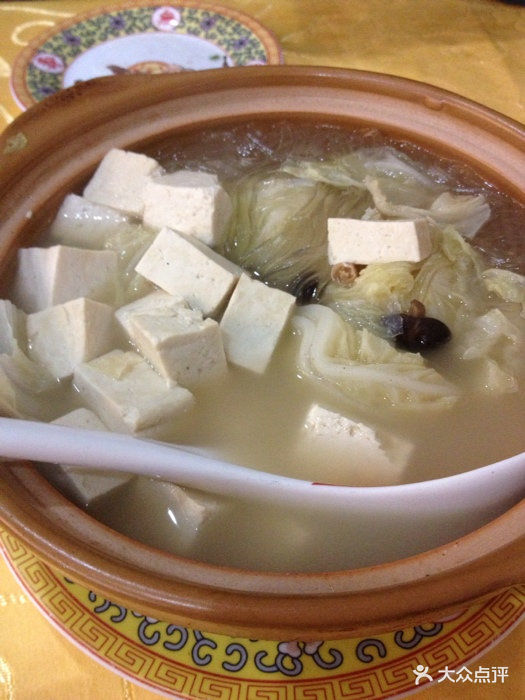 砂锅白菜粉丝豆腐