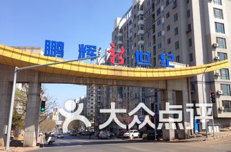 大连开发区小学排名_大连开发区港西小学