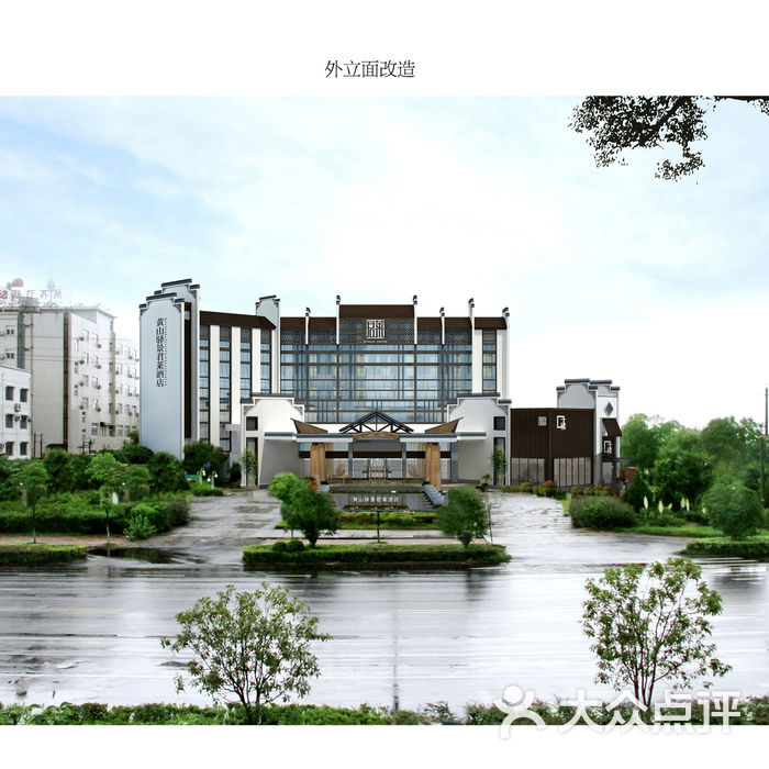 黄山君迈酒店
