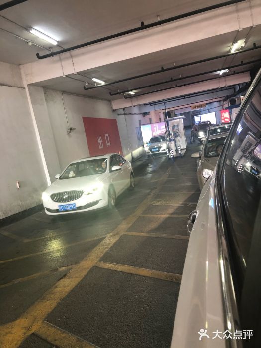 松江万达广场地下车库图片