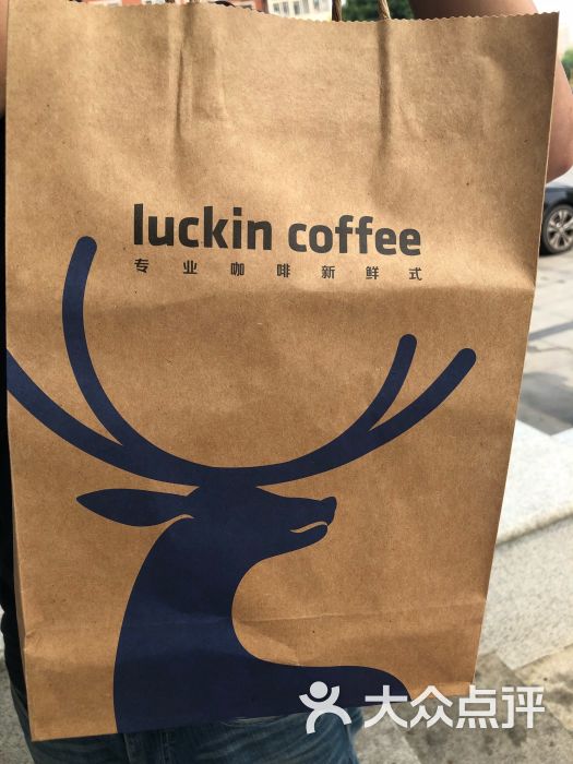 luckin coffee瑞幸咖啡(峰汇广场店)图片 - 第2张