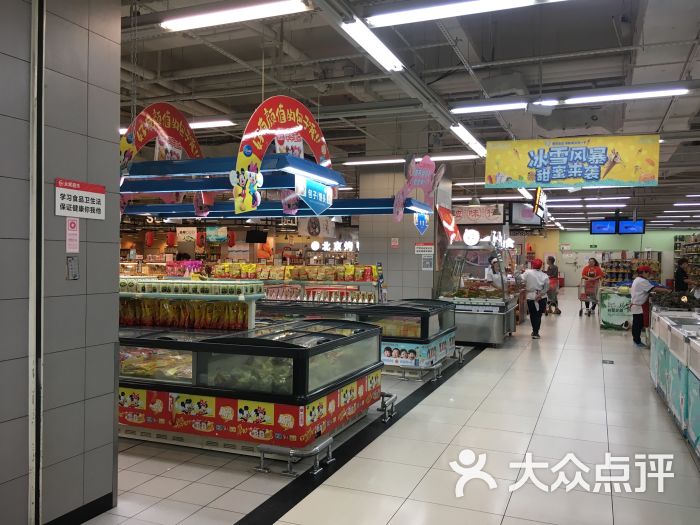 永辉超市(万达广场店)图片 - 第6张