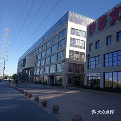 伊莎文心广场