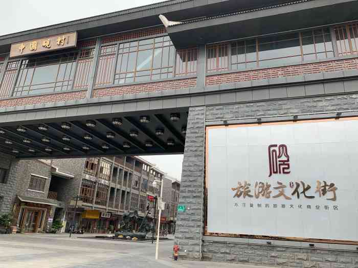 端砚文化村-"肇庆是端砚的发源地,到了端砚文化村,.