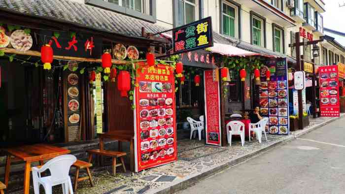 广货街酸菜鱼-"秦岭广货街是一条商业街道.是美食购物