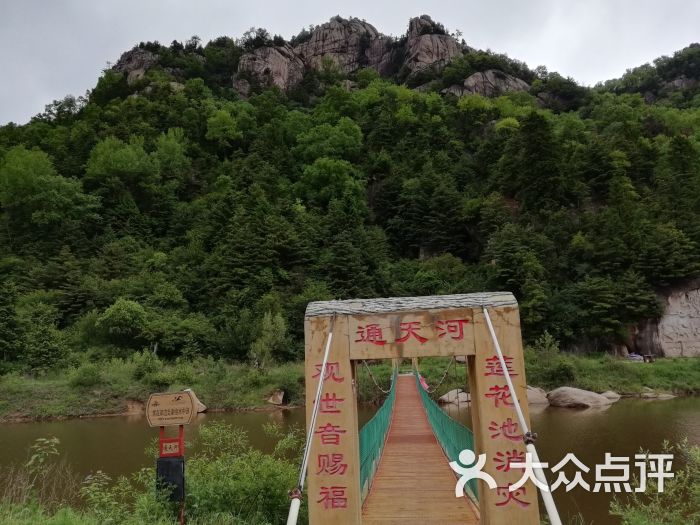 陕西通天河国家森林公园图片 - 第14张