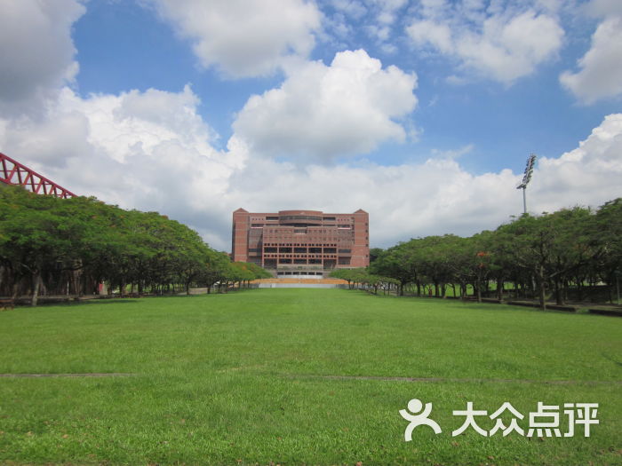 中正大学图片 - 第6张