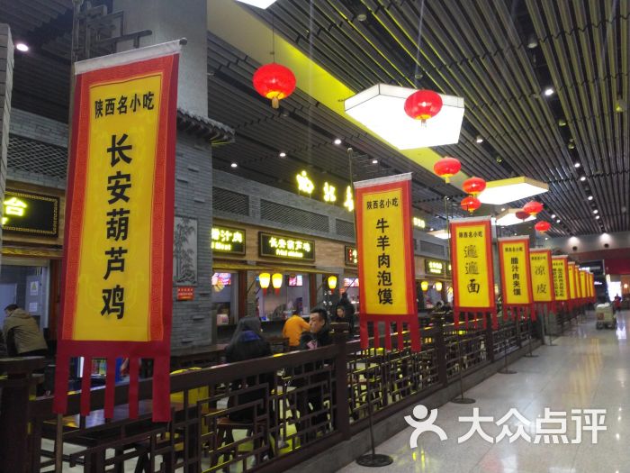 陕西名小吃(t3航站楼一店-门面图片-咸阳美食-大众点评网