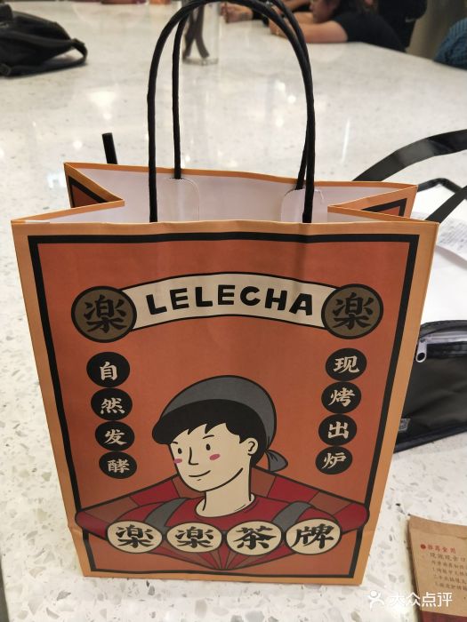 lelecha乐乐茶制茶工厂(环球港店)饮料打包纸袋图片 - 第18张