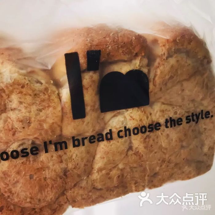 i"m bread 我是面包