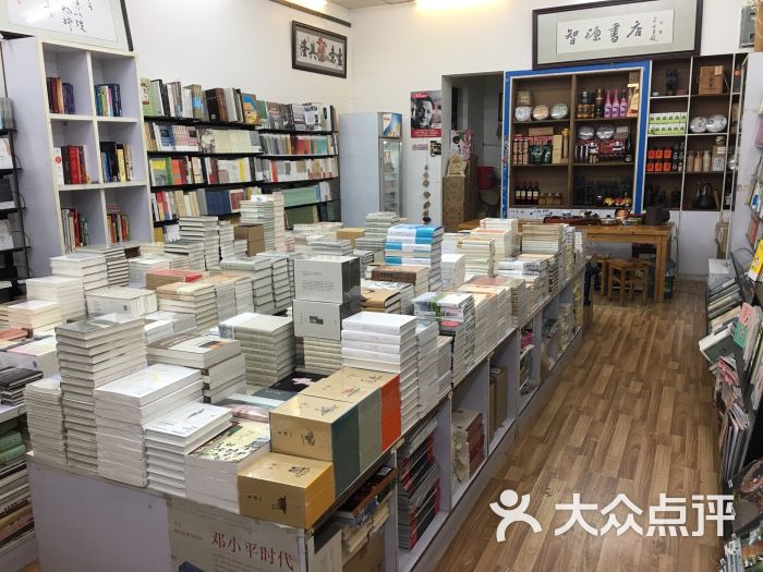 智源书店-图片-昆明购物