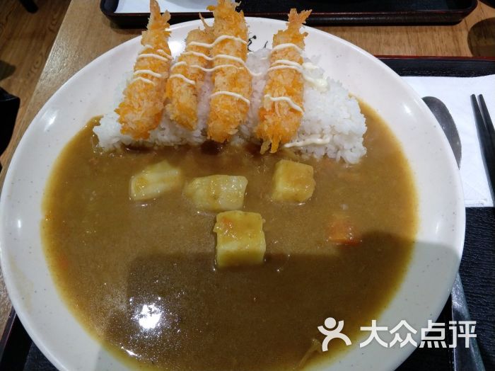 芝士炸虾咖喱饭