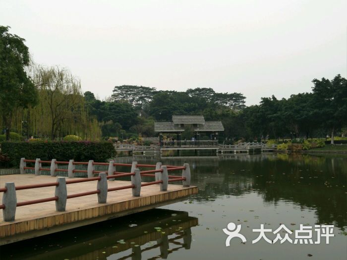 平洲公园