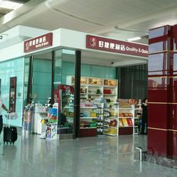 如何进入贵宾休息室 hOg88wVz6m9DIjc02Ill416r451JtNWSaBilTwCgdu7hEitmnT-fuqFPNF2yXZ8xF5u7J_jS4MuCaeLAHD0KTg.jpg