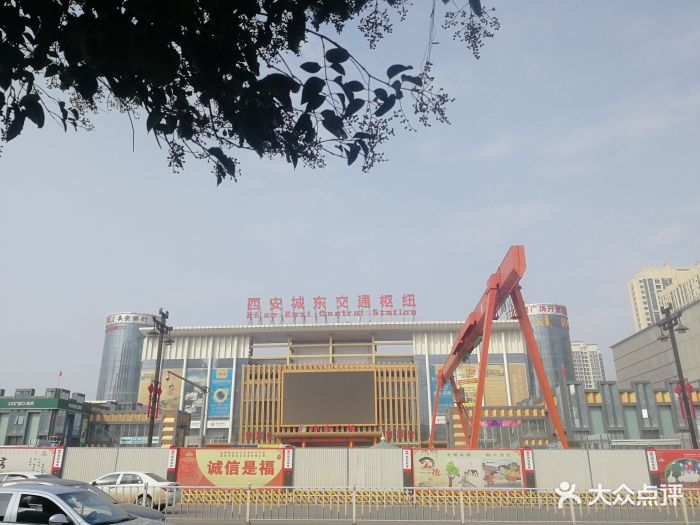 西安纺织城客运站 大众点评