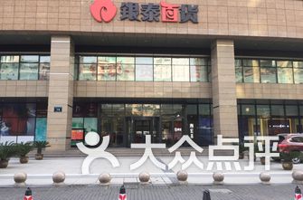 杭州商场排名_杭州商场人身彩绘图片(3)