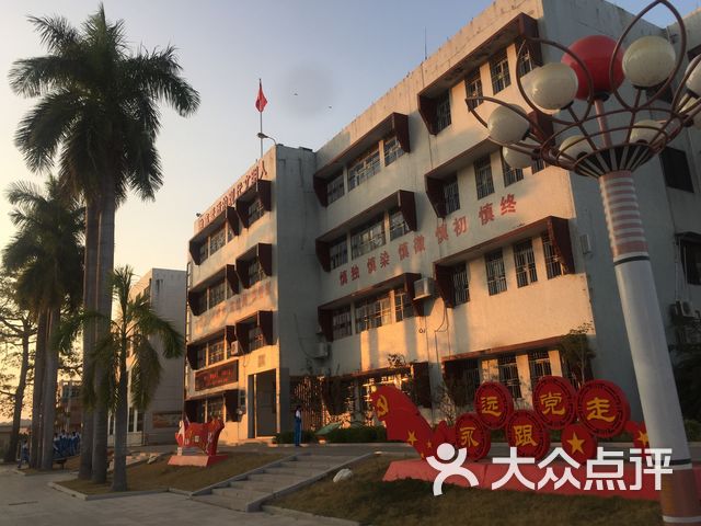 新城中学