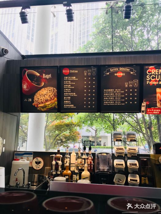 太平洋咖啡(南京西路店)-菜单-价目表-菜单图片-上海