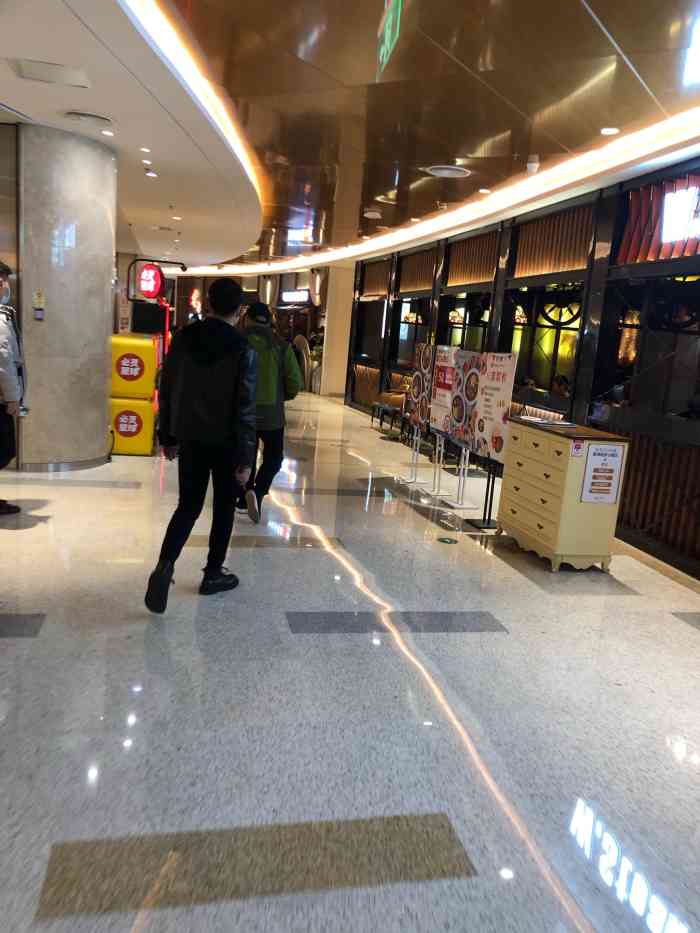 打卡芜湖八佰伴生活广场.