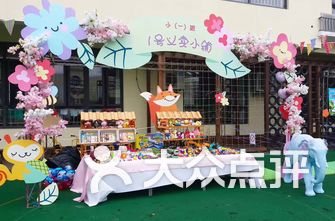 开封幼儿园排名(3)