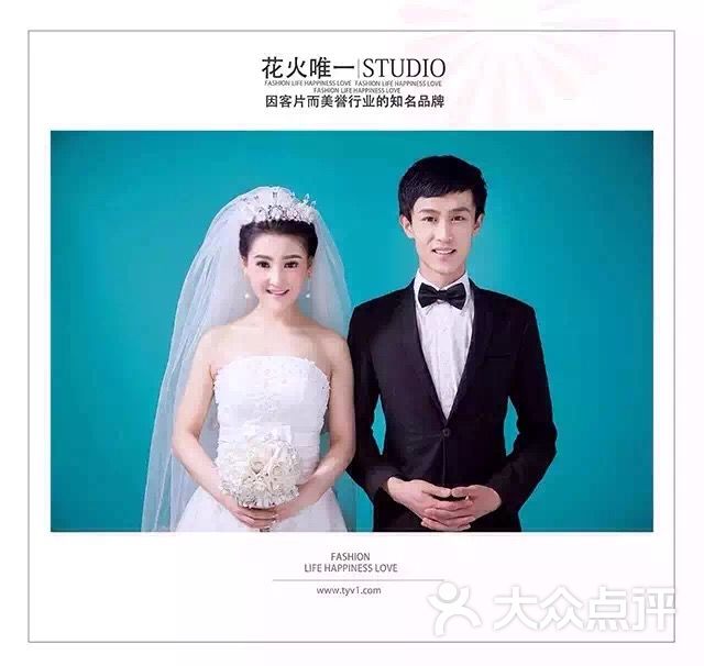 花火唯一视觉婚纱摄影工作室-图片-太原