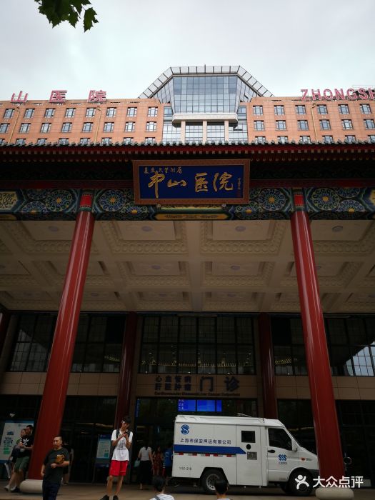 复旦大学附属中山医院(东院区)图片 - 第26张