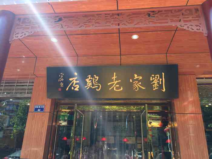 在正定旅游十字路口马家和刘家紧挨着刘家店顾客不多但都操一口正定话