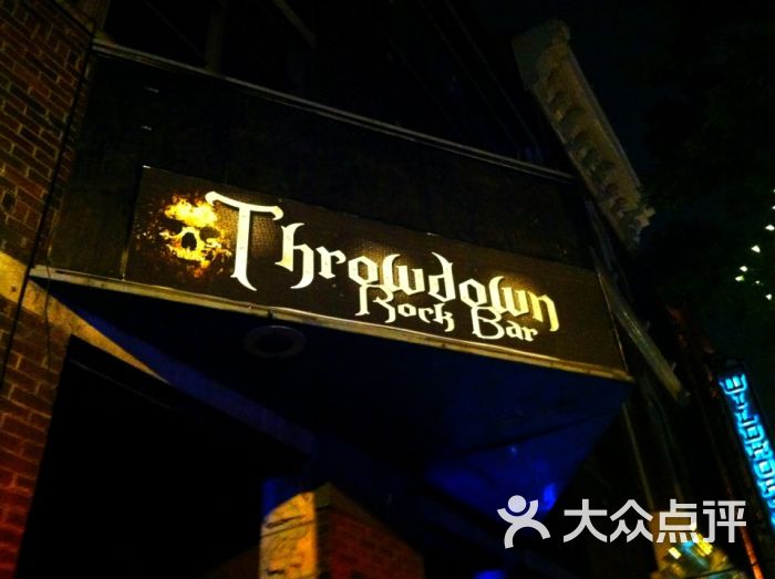 rock bar人均消费_消费图片