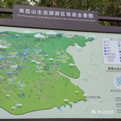 南昆山国家森林公园