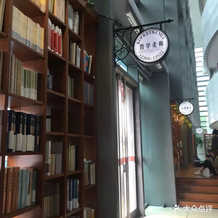 设施虽不及当下不断发展的网红书店来得创新